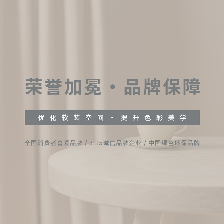 手機(jī)橫幅-蘑菇巧屋（杭州浩瑞紡織有限公司）